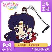 Man Association peripheral spot COSPA fire wild Rei dust plug pendant Sailor Moon