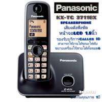 โทรศัพท์ไร้สาย Panasonic รุ่นKX-TG3711BX ประกันศูนย์Panasonic1ปี