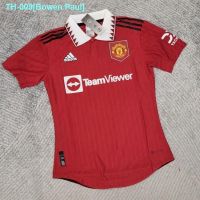 ♈☁∏ (player issue) Manchester United 2022/23 Home Jersey (slim fit)