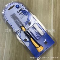 [COD] WLXY9302S high-grade engraving knife mobile phone film circuit board