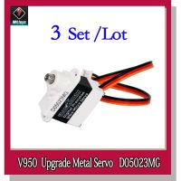 {RUIO}3ชุด Bluearraow D05023MG V950อัพเกรด Servo V950-014สำหรับ WLtoys V950 6CH RC เฮลิคอปเตอร์อะไหล่