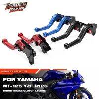 คลัทช์เบรครถจักรยนต์คันโยกยามาฮ่า Mtyzf R YZFR 125 R125 2020อุปกรณ์เสริมคันโยกสั้นปรับได้ MT125 YZFR125