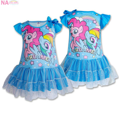 My Little Pony ชุดกระโปรงเด็กหญิง ชุดกระโปรงเด็ก ลายการ์ตูน โพนี่ My Little Pony จาก NADreams ชุดเดรส สีฟ้า
