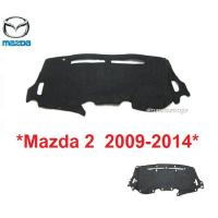 พรมปูคอนโซลหน้ารถ Mazda 2 ปี 2009-2014 พรมหน้าคอนโซล มาสด้า 2 พรมปูแผงหน้าปัด พรมหน้ารถ พรมกันรอย พรมคอนโซล Mazda2