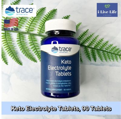 Trace Minerals - Keto Electrolyte 90 Tablets อาหารเสริมคีโต อิเล็กโทรไลต์ แบบเม็ด เกลือแร่