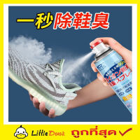 Foot deodorant spray สเปรย์ดับกลิ่นอับรองเท้า ที่ดับกลิ่นรองเท้า สเปรย์ดับกลิ่น รองเท้า สเปรย์ระงับกลิ่น สเปรย์ดับกลิ่นอับรองเท้า 260ml T1667