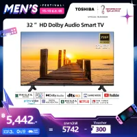 [Presale10ก.ย.]Toshiba TV ทีวี 32 นิ้ว HD Smart TV รุ่น 32E31KP รุ่นใหม่ปี 2022 Dolby Audio YouTube