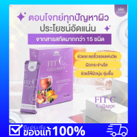 เป็นสิว ผิวหมองคล้ำ หน้าโทรม อยากมีออร่าต้อง WAYRA Fit C Collagenคอลลาเจนบำรุงผิว เผื่อผิวดูอ่อนกว่าวัย กระจางใส ลดสิวผิวสวย 1แถม1 390.-