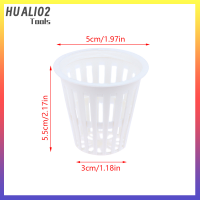 HUALI02 10ชิ้น2 3นิ้ว Grow ไฮโดรโปนิกส์ถ้วยสำหรับปลูกการล่าอาณานิคมแบบไร้ดิน