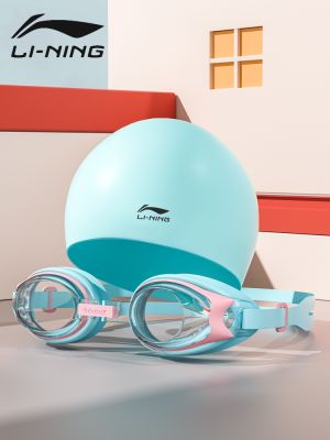 ❧แอนตี้-Li Ning แว่นตาว่ายน้ำเด็ก,แว่นตาว่ายน้ำอุปกรณ์ดำน้ำสำหรับเด็กผู้หญิงชุดหมวกว่ายน้ำว่ายน้ำ HD กันน้ำป้องกันการเกิดฝ้า
