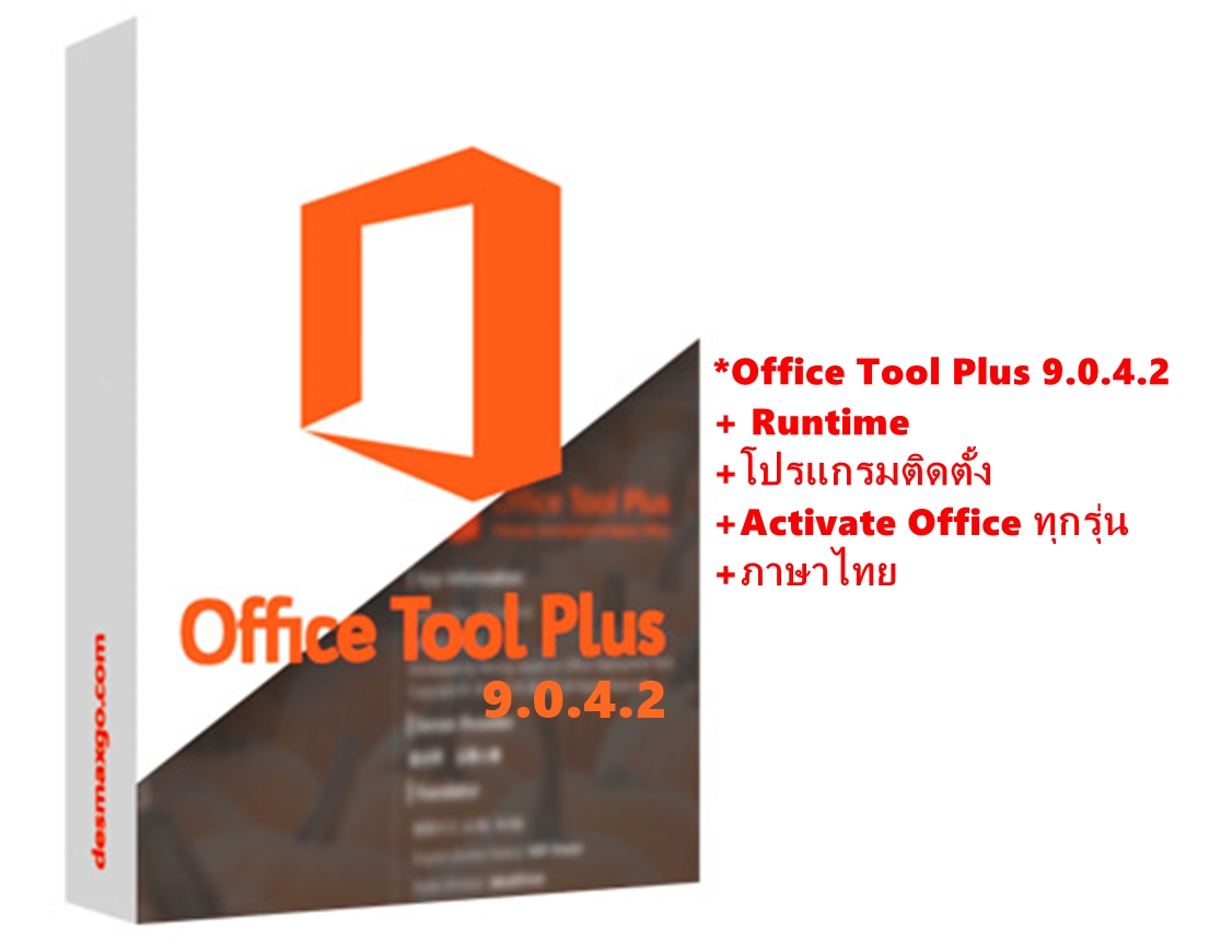 Office Tool Plus 10.4.1.1 download the new for windows