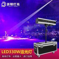 ☞ Potton wedding LED330W follow spot light led230W 350 w stage show