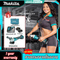 【โรงงานเดิม/รับประกัน 1 ปี】Makita DGA404 เครื่องเจียรไฟฟ้าแบบไม่มีแปรง 18V เครื่องเจียรและตัดแบตเตอรี่ลิเธียมเครื่องมือไฟฟ้าในครัวเรือนเครื่องขัด