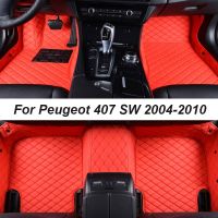 ﹊┅ Car Floor Mats For Peugeot 407 SW 2004-2010 DropShipping Center Interior Accessories 100 Fit Leather Carpets Rugs Foot Pads