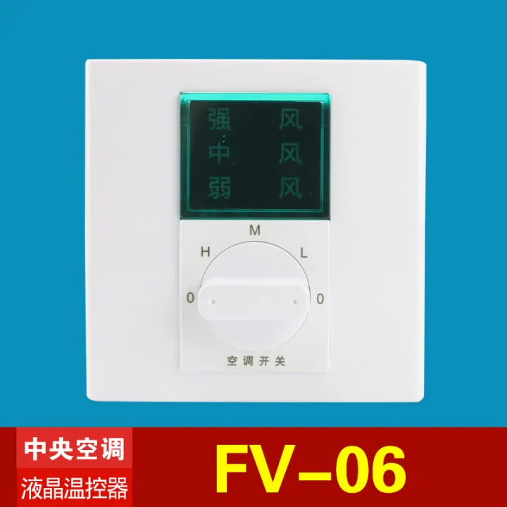 Fan Coil Central Air Conditioning LCD Thermostat ThreeSpeed Mechanical