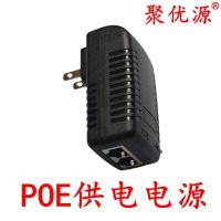 Gigabit/100M POE power supply 48V0.5A network surveillance camera AP bridge power supply module 24V