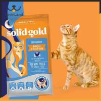 SolidGold อาหารแมวผู้ใหญ่แมวอาหารแห้งฟรีเม็ดลูกแมวเนื้อสดใหม่อาหารโปรตีนสูง