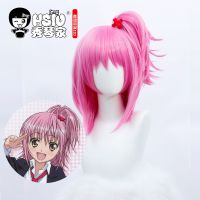 HSIU Anime Guardian Sweetheart Cosplay Amu Hinamori Wig Girl Pink High Ponytail Short Hair