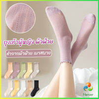 Harper ถุงเท้า ทรงหลวม  สไตล์ญี่ปุ่น แฟชั่นฤดูร้อน  Women socks