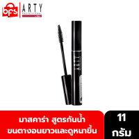 ARTY PROFESSIONAL WATERPROOF AND LONG LASH MASCARA #K2 มาสาคาร่า สูตรกันน้ำ ต่อขนตาให้งอนยาว หนาขึ้น ล้างออกเป็นเส้นใยไม่เลอะ