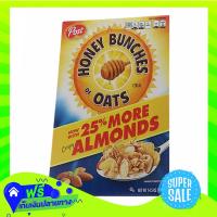 ?Free delivery Post Honey Bunches Of Oats With Almonds 340G  (1/box) Fast Shipping.