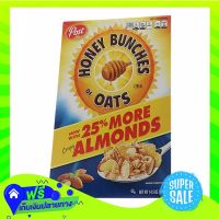 ?Free delivery Post Honey Bunches Of Oats With Almonds 340G  Z12boxX Fast Shipping"