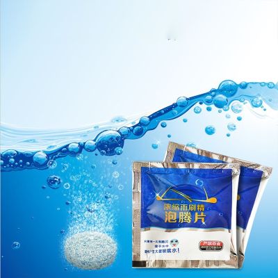 【cw】 Car Window Ceaning Windshield Glass Cleaner Washer Fluid Effervescent Tablets accessories