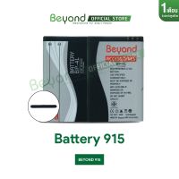 แบตเตอรี่บียอน Battery Beyond - Main 915 ( Model : BP-4L ) กำลังไฟ 1000mAh  ** ของแท้ประกันศูนย์ 1 เดือน // เช็ครุ่นที่สามารถใช้แทนกันได้ในแชท