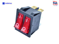 KCD8 6PIN 16A 250V / 20A 125V Double Light Switch Rocker Red ( 1 ตัว)