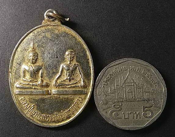 เหรียญกะไหล่ทองหลวงปู่เขาตะเครา-เจ้าพ่อหอกลอง-สร้างปี-2516
