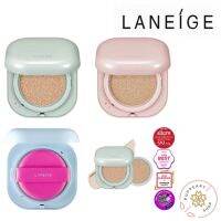 (สินค้าแท้ 100% จากช็อป) LANEIGE NEO CUSHION คุชชั่นสูตรปกปิด มอบผิวสวยสมบูรณ์แบบยาวนาน 24 ชม. มีพัฟให้ทุกตัวเลือก