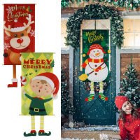 (Sunshine everyday)ตกแต่งคริสต์มาสแขวนธงบรรยากาศเทศกาลตกแต่งประตูแขวนซานตาคลอสมนุษย์หิมะเอลฟ์
