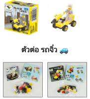 MyBaby Mall พร้อมส่งจากไทย รถจิ๋วของเล่น ของเล่นตัวต่อมินิ รถทางทหาร รถเพื่อการรบ