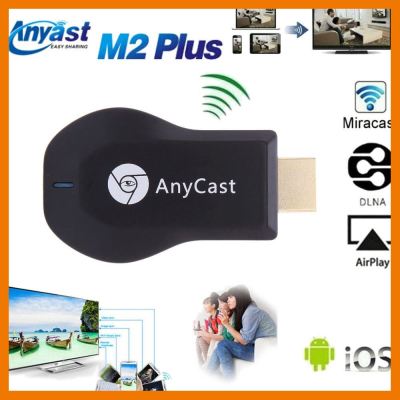 HOT!!ลดราคา Anycast Miradisplay HDMI WIFI Display จากiPhone Android Windows10 ไปTVและProjector รุ่น M2 plus ##ที่ชาร์จ แท็บเล็ต ไร้สาย เสียง หูฟัง เคส Airpodss ลำโพง Wireless Bluetooth โทรศัพท์ USB ปลั๊ก เมาท์ HDMI สายคอมพิวเตอร์
