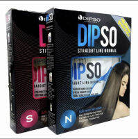 ครีมยืดผมถาวร ผสมเคราติน dipso500g คงสภาพอยู่ได้นานมากๆ