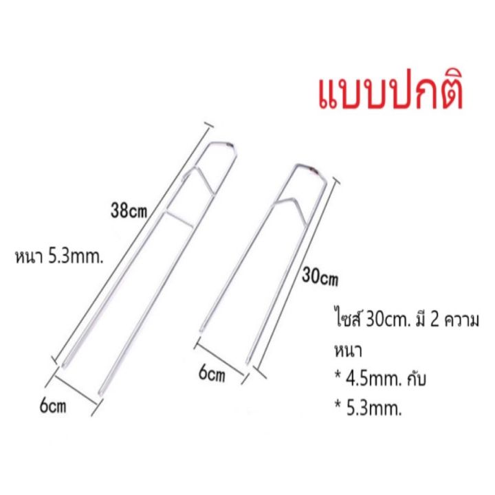 ที่วางคันเบ็ดตกปลา-ราคาต่อ1ชิ้น-ขาตั้งคันเบ็ด-ที่เสียบคันเบ็ด-ที่ยึดคันเบ็ด-ขาตั้งเบ็ดตกปลา-ที่ปักคัน-อุปกรณ์เสริมตกปลา