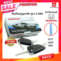 ประกัน 1 ปี บริษัทในไทย Equator รีโมทกันขโมยรถยนต์รุ่น LY-580(สีดำ) รีโมทกันขโมยก้านกุญแจพับได้สำหรับรถHonda   เช่น Honda CR-V Jaz