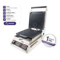 ?? เครื่องทำวาฟเฟิล ครอฟเฟิล Croffle ?? (รุ่นมีช่องระบายน้ำมัน) (Square Waffle Maker (with oil drain))