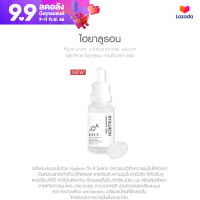 EVES Hyaluron Concentrate Serum  อีฟส์ ไฮยาลูรอน คอนเซ็นเกรท เซรั่มหน้าใส **ไม่แท้ยินดีคืนเงิน