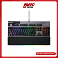 KEYBOARD ASUS ROG STRIX FLARE II ANIMATE (ASUS ROG NX BROWN SWITCH - RGB LED  By Speed Gaming