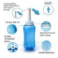 อุปกรณ์ล้างจมูก WATER PULSE NASAL WASH SYSTEM