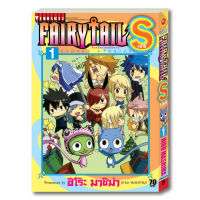 FAIRY TAIL S เล่ม 2 จบ