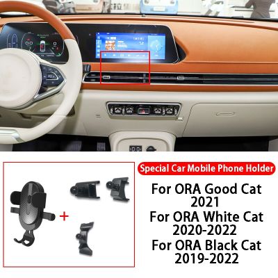 สำหรับ ORA Good Cat แมวดำแมวที่วางโทรศัพท์ในรถ360องศาการหมุน GPS ฐานยึดอุปกรณ์นำทางที่ค้ำยันพิเศษ