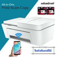 เครื่องพิมพ์ มัลติฟังก์ชั่น DeskJet Ink Advantage 4175 Wireless,Print,Copy,Scan, Send mobile Fax ใช้กับตลับหมึก HP 682Black,HP 682Tri ภาษาการพิมพ์ :HP PCL3GUI,HP PCLm(HP Apps/UPD),URF (AirPrint)