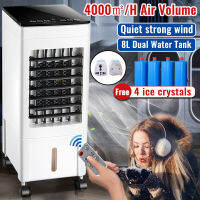 พัดลมไอเย็น ความจุ 10L แอร์ Air Cooler ฟรีคลูเจล2ชิ้น แอร์บ้านถูกๆ แอร์เคลื่อนที่ เครื่องปรับอากาศ ถูกสุด การประกันคุณภาพ