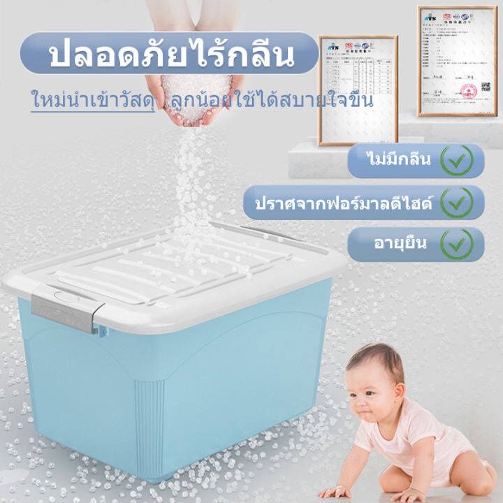 tussah-กล่องเก็บของ-กล่องใส่ของ-กล่องพลาสติก-ลังพลาสติก-กล่องเก็บของเอนกประสงค์-กล่องเก็บของพลาสติก-กล่องพลาสติกอเนกประสงค์