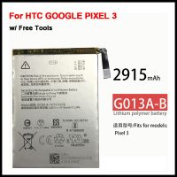 (ss 123) แบตเตอรี่?G013A-B สำหรับ HTC GOOGLE PIXEL 3 G013B G013A PIXEL3 ความจุแบตเตอรี่ 2915MAh มีการรับประกันคุณภาพ