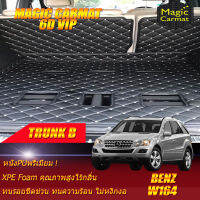 Benz W164 Wagon Set B 2006-2011 Trunk B (เฉพาะถาดท้ายรถแบบ B ) ถาดท้ายรถ Benz W164 ML280 ML300 ML350 GL350 GL450 ML63 2006 2007 2008 2009 2010 2011 พรม6D VIP Magic Carmat