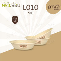 Gracz เกรซ ชาม กลม L010 ขนาด 460 มล. 16.50x3.50 ซม. แพ็ค 50 ใบ ชามกลม ชามข้าว ชามขนมหวาน ย่อยสลายได้ ใช้แล้วทิ้ง