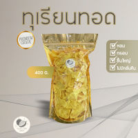 Durian Chips Premium Grade 400g.